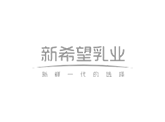 新(xin)希望乳業(ye)